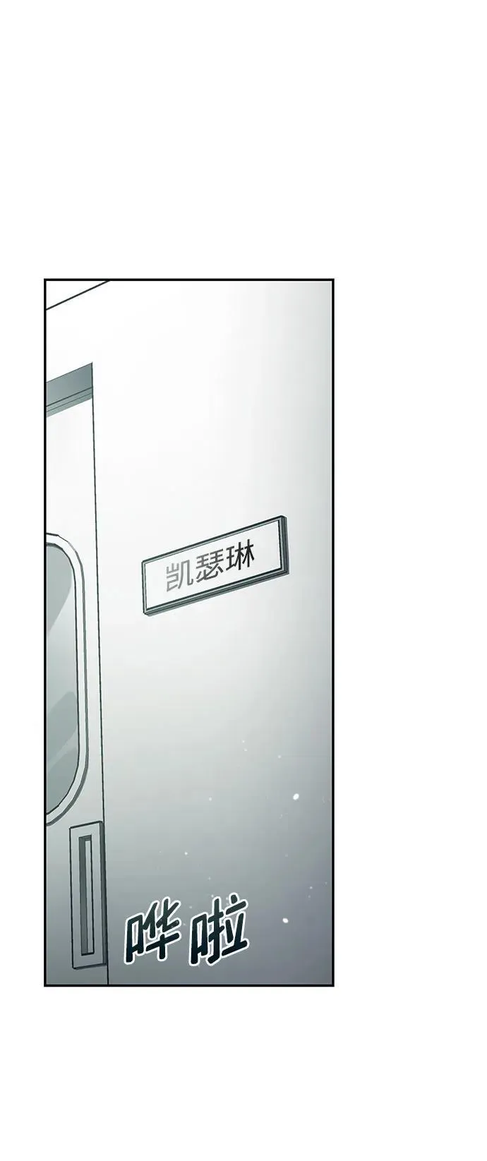 第42话 第71页