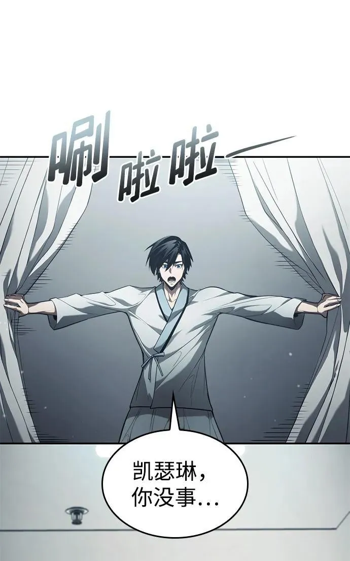 第42话 第72页
