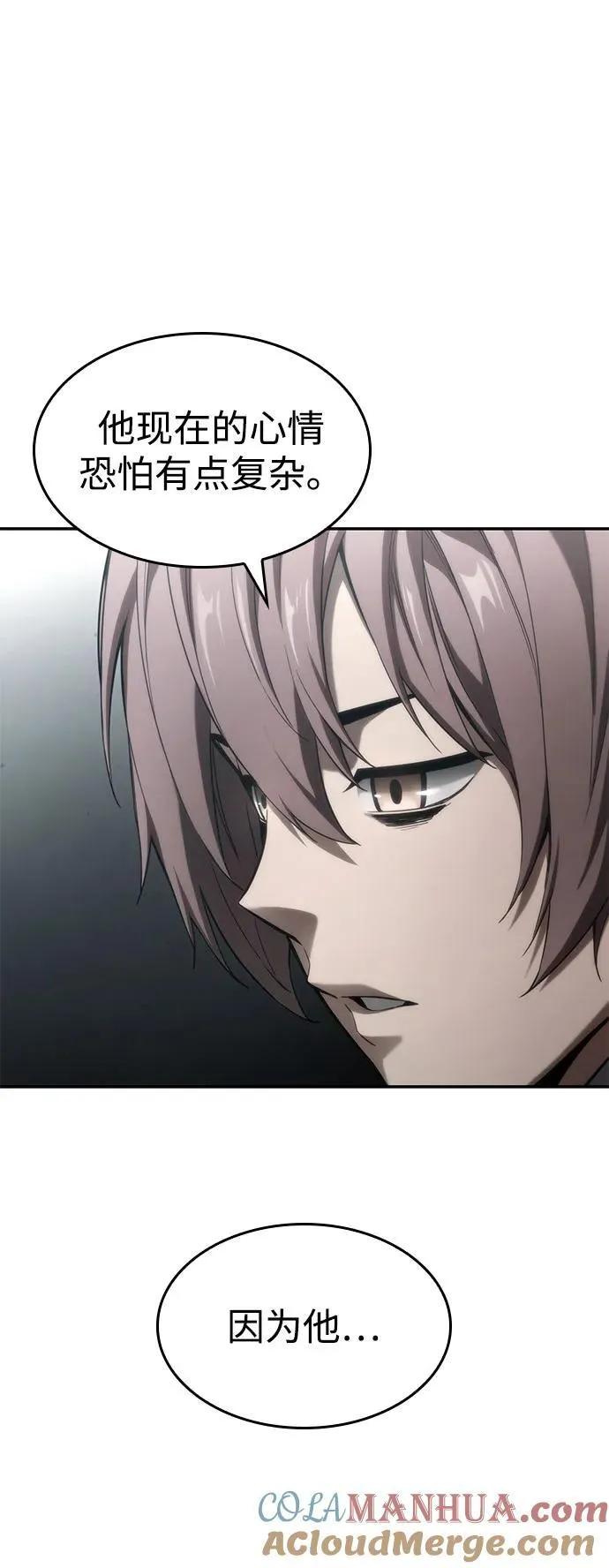 第42话 第79页