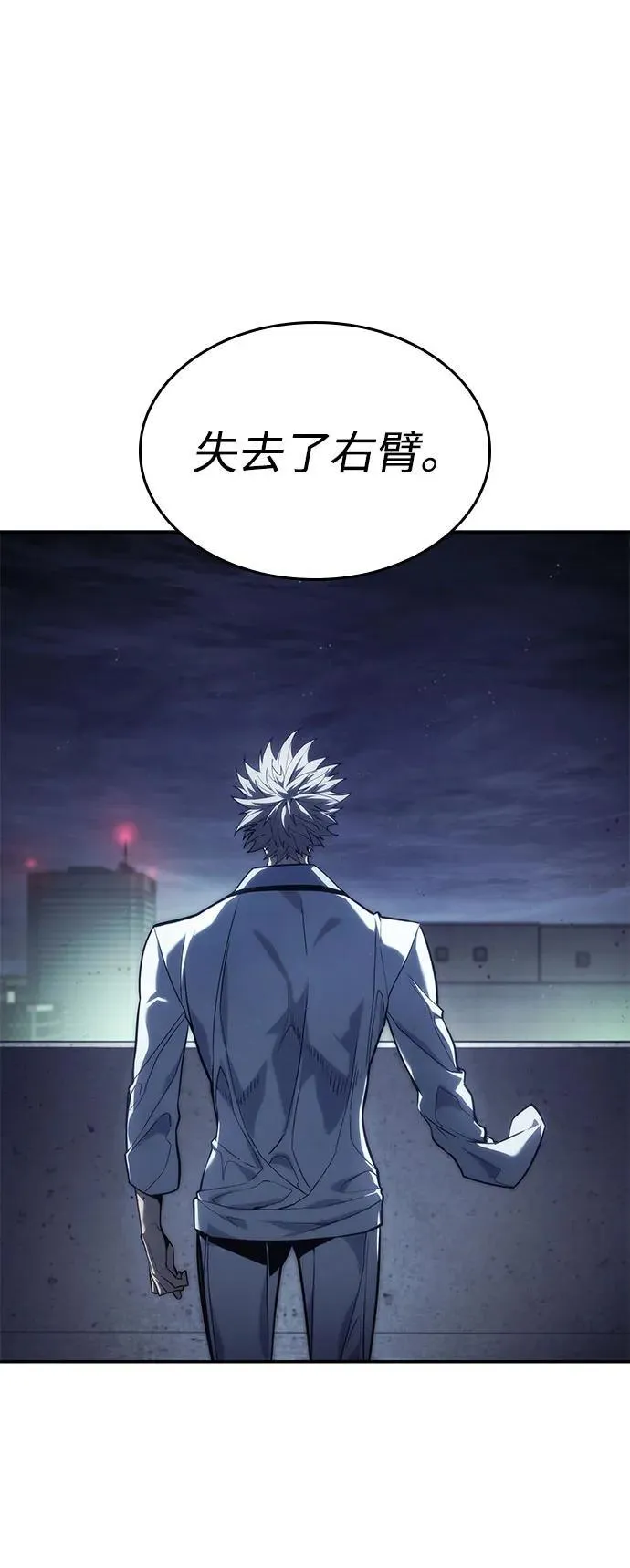 第42话 第80页
