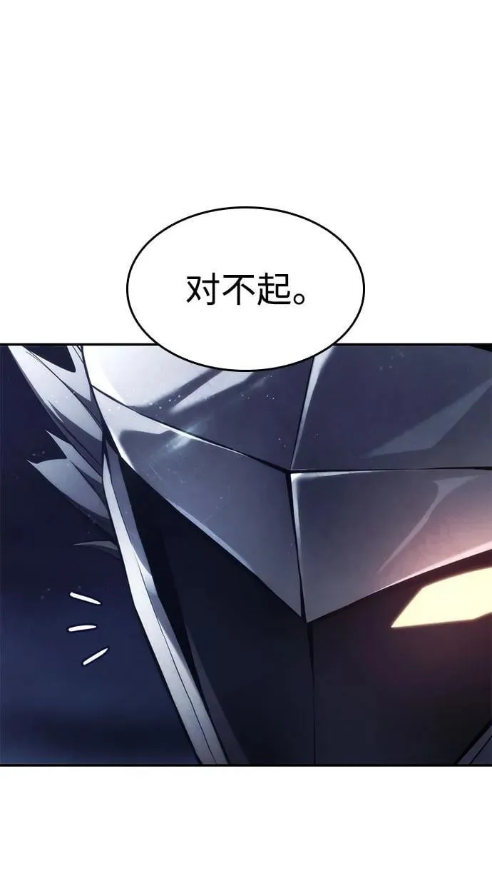 第42话 第84页