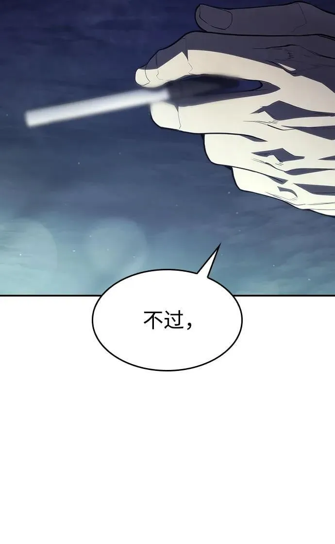 第42话 第89页