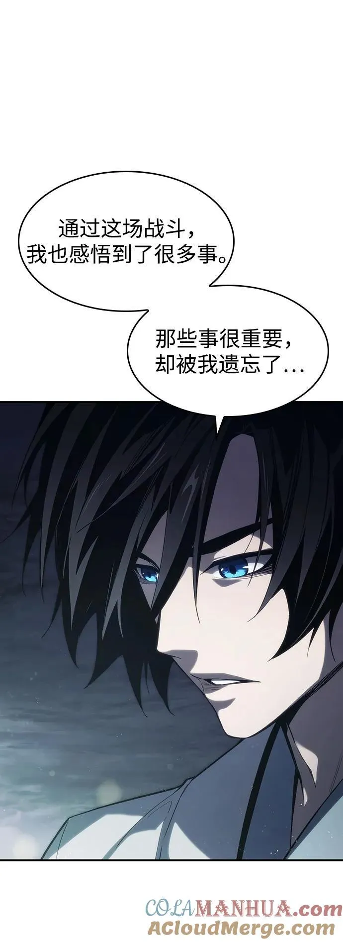 第42话 第91页