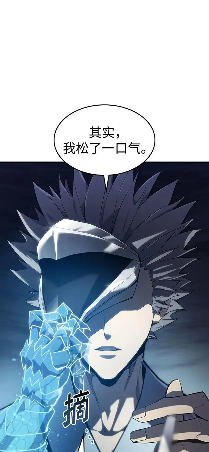 第42话 第92页