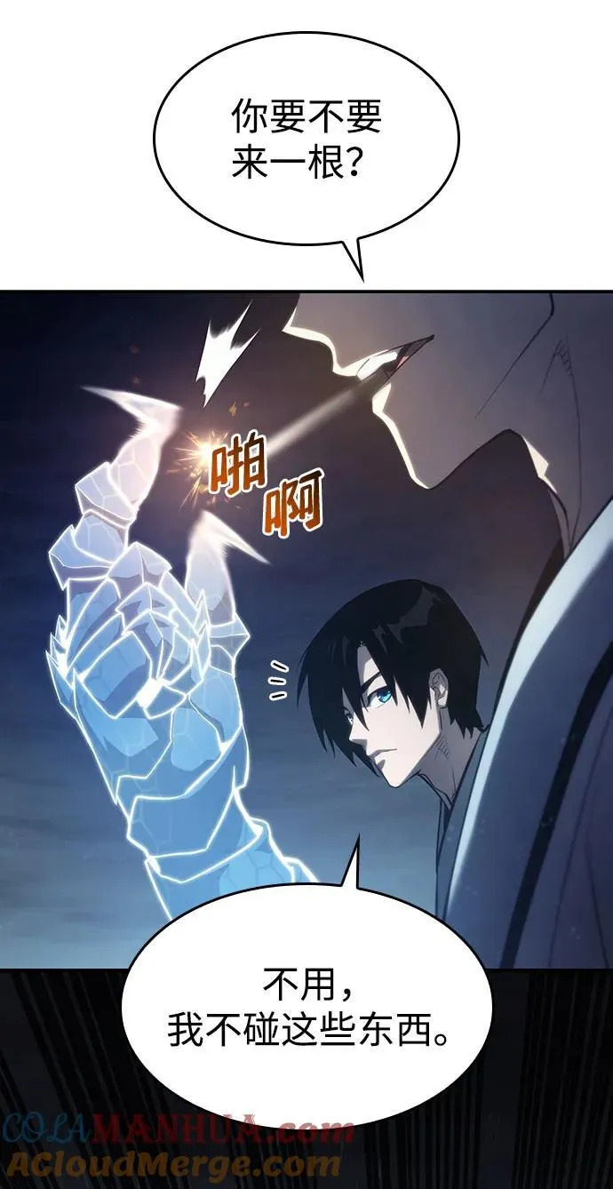 第42话 第94页