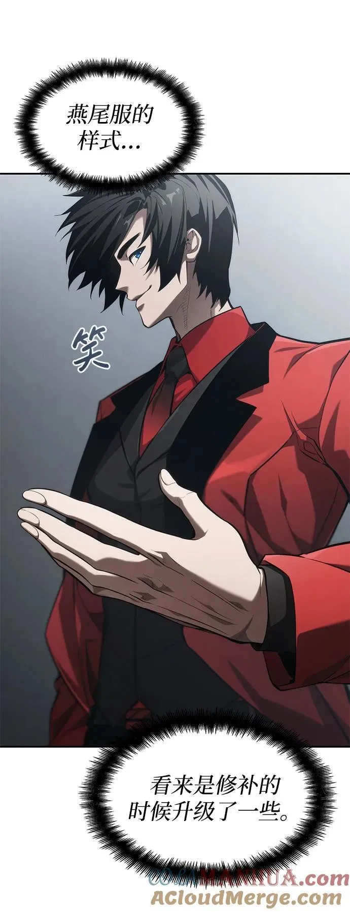 第43话 第13页