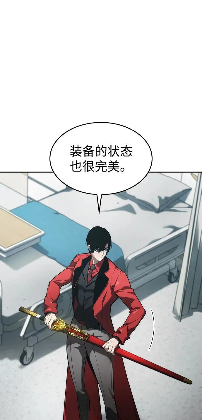 第43话 第14页