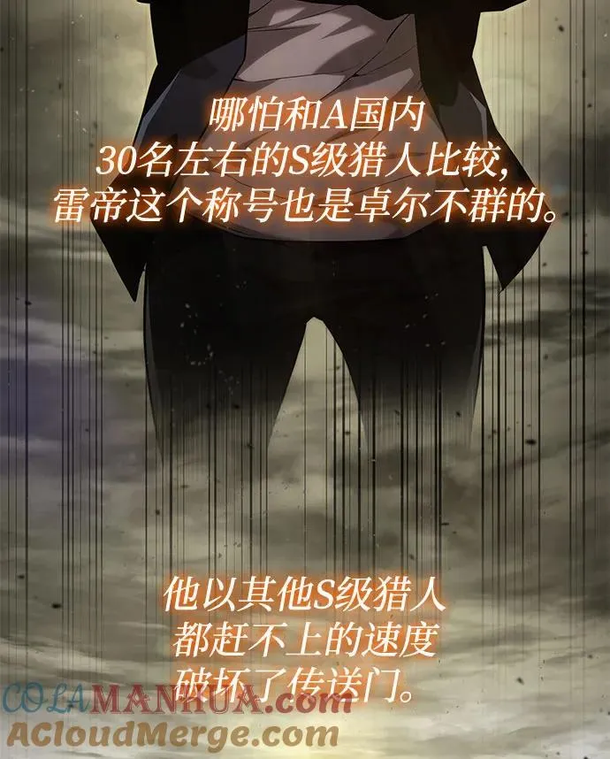 第43话 第21页