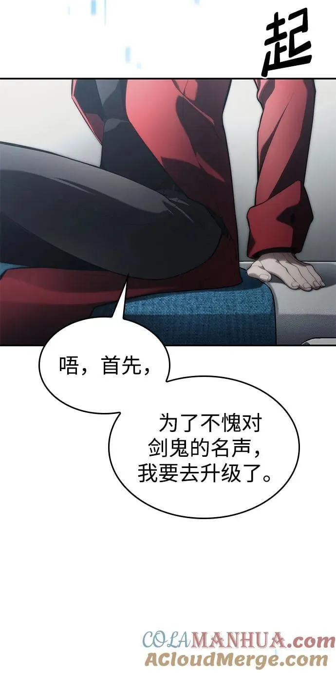 第43话 第25页