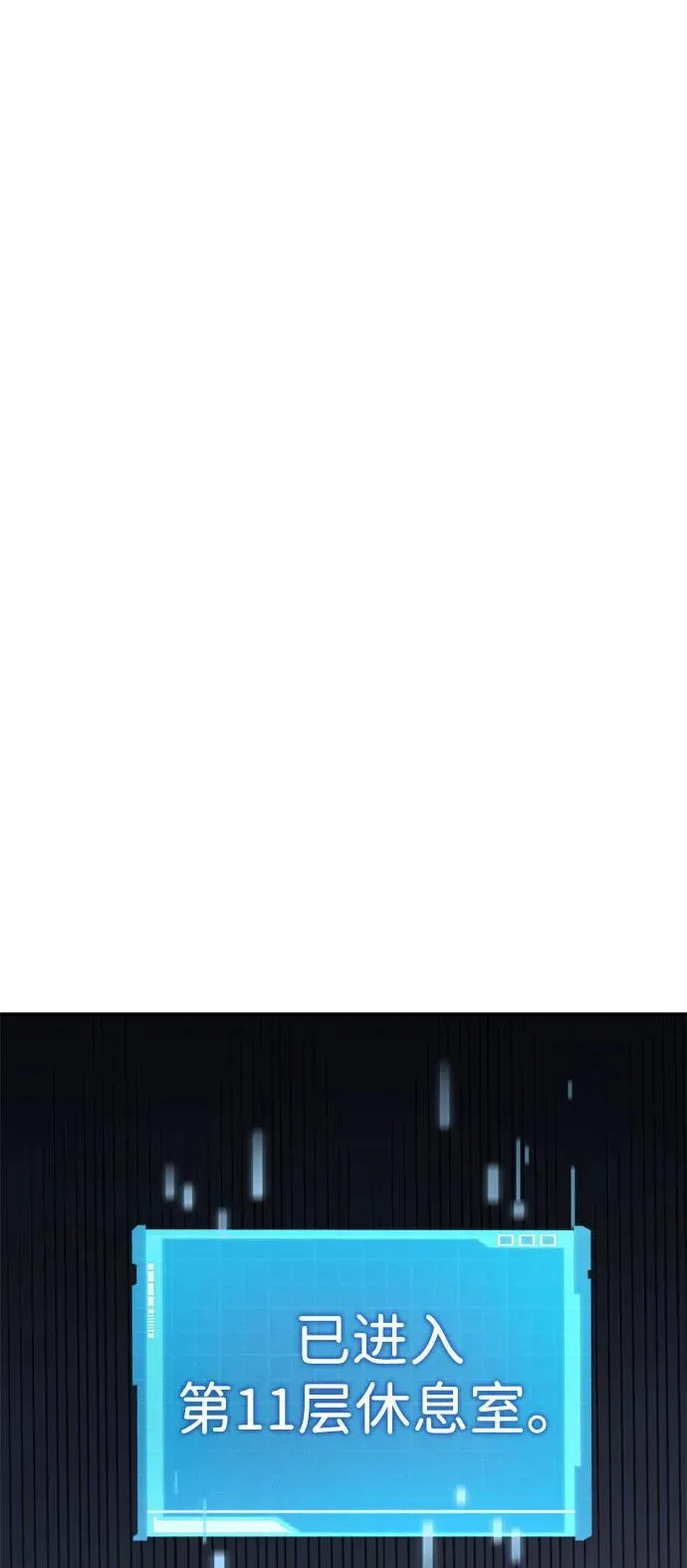 第43话 第28页