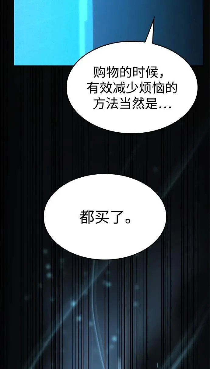 第43话 第36页