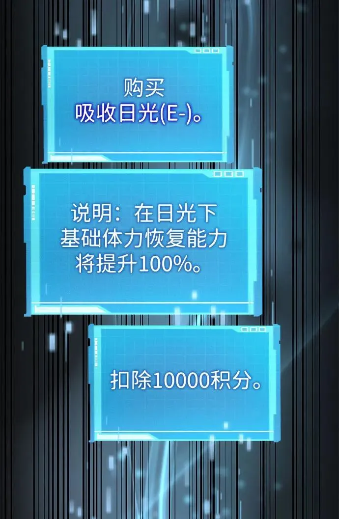 第43话 第38页