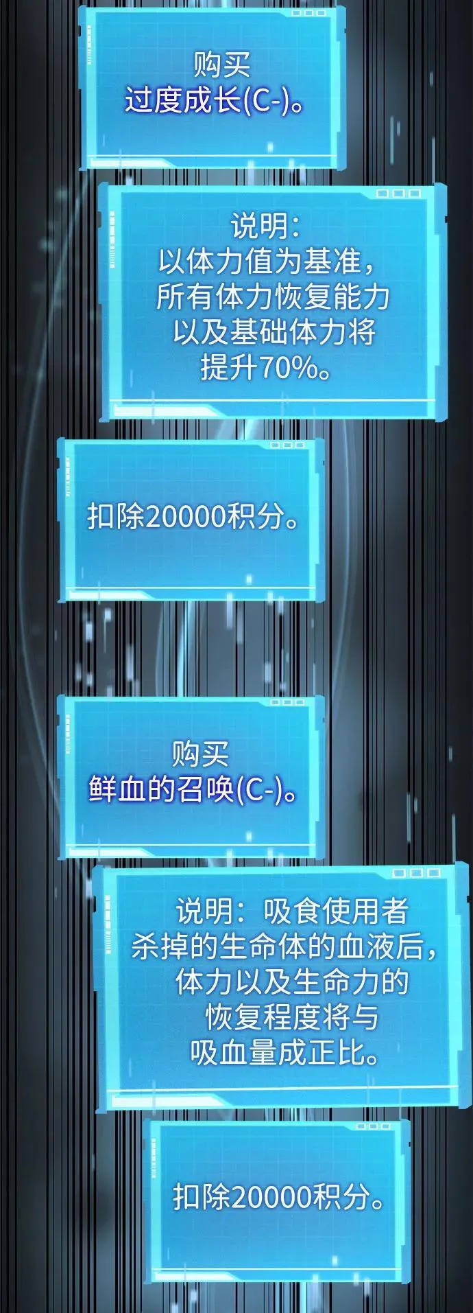 第43话 第39页