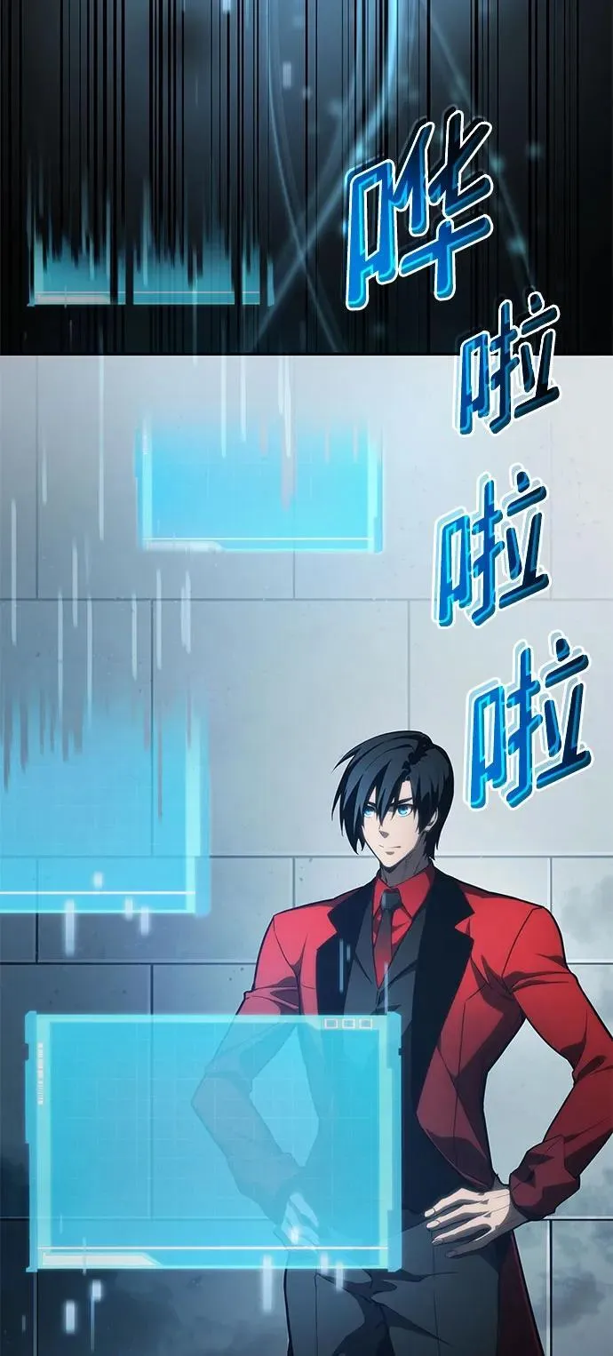 第43话 第40页