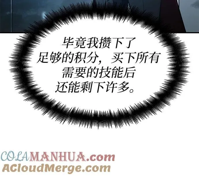 第43话 第41页