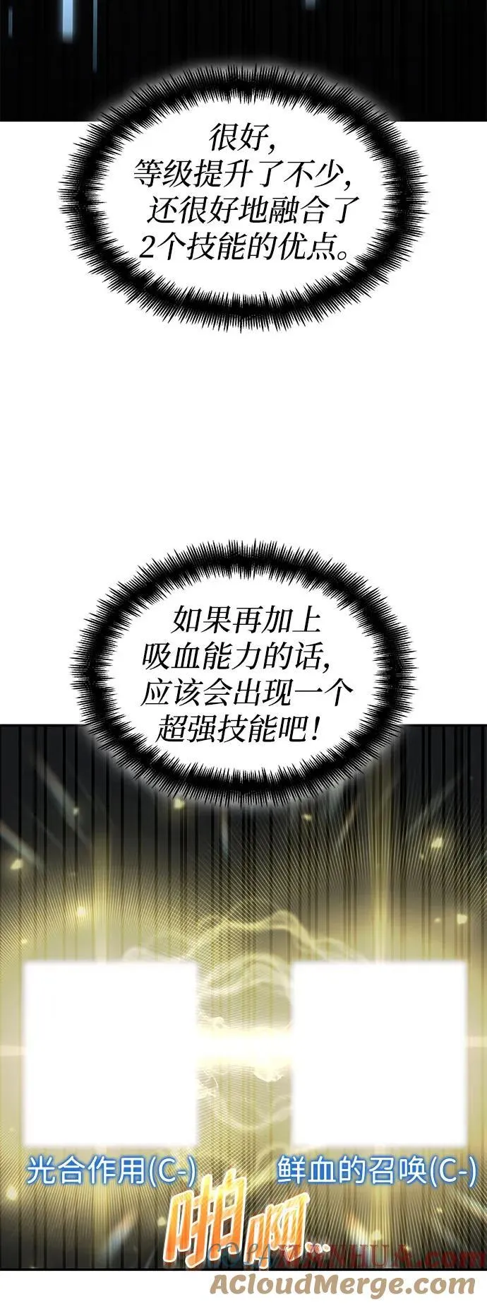 第43话 第45页