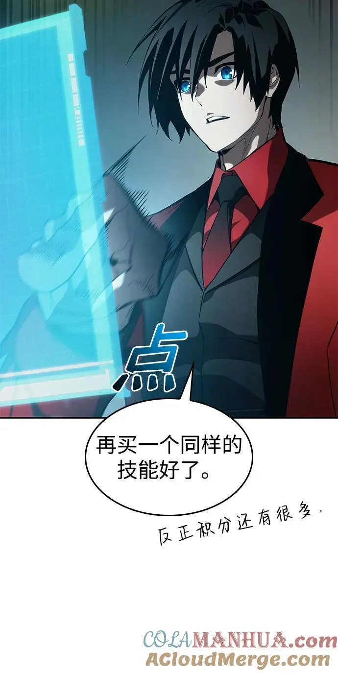 第43话 第49页