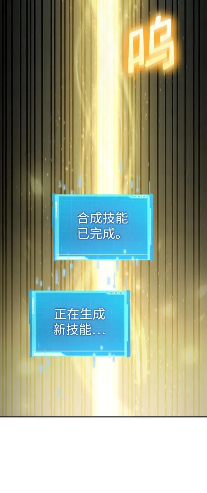 第43话 第51页