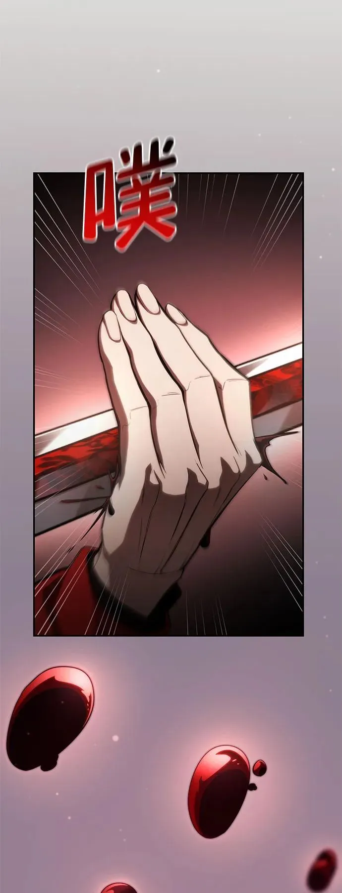 第43话 第55页