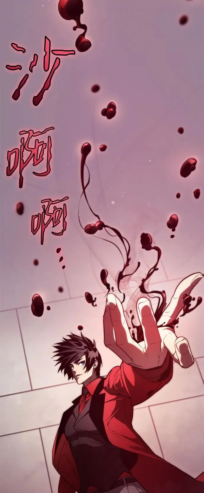 第43话 第56页