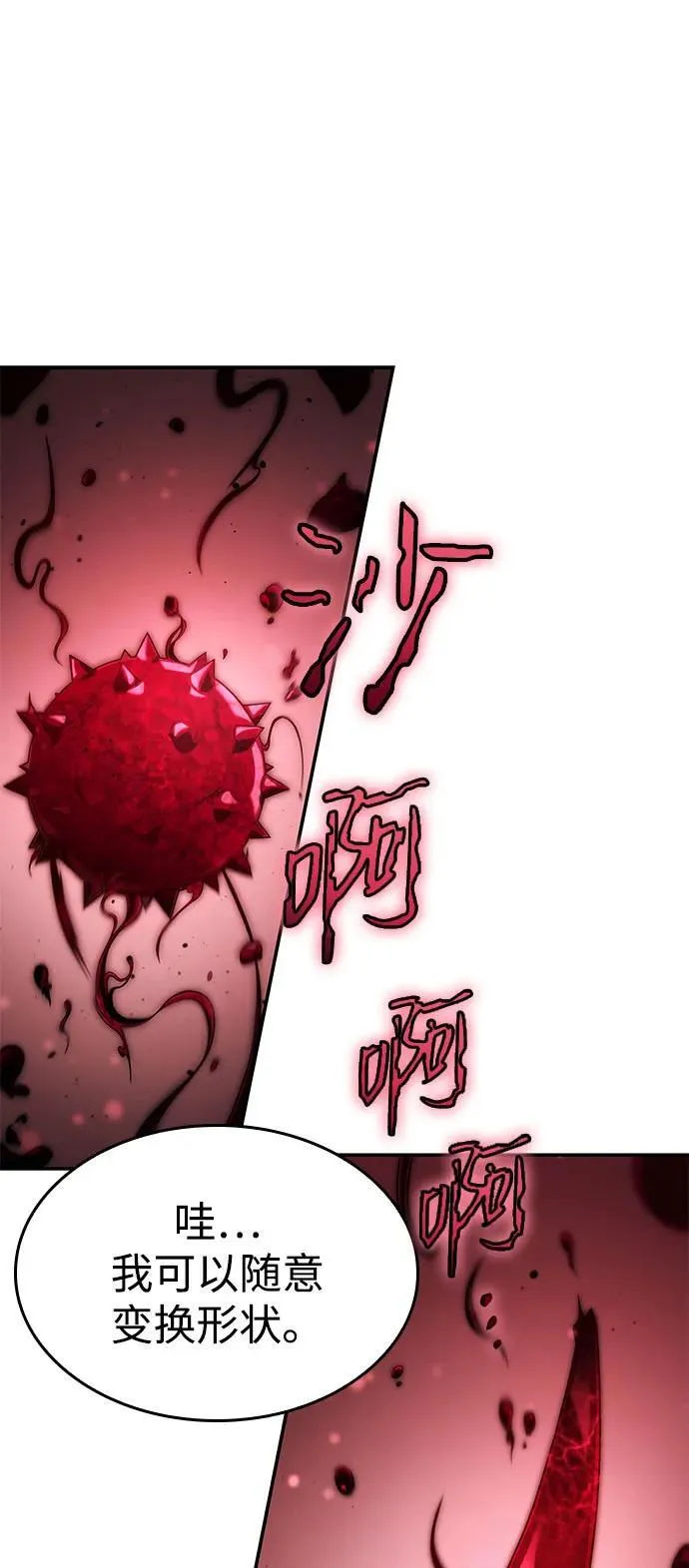 第43话 第59页