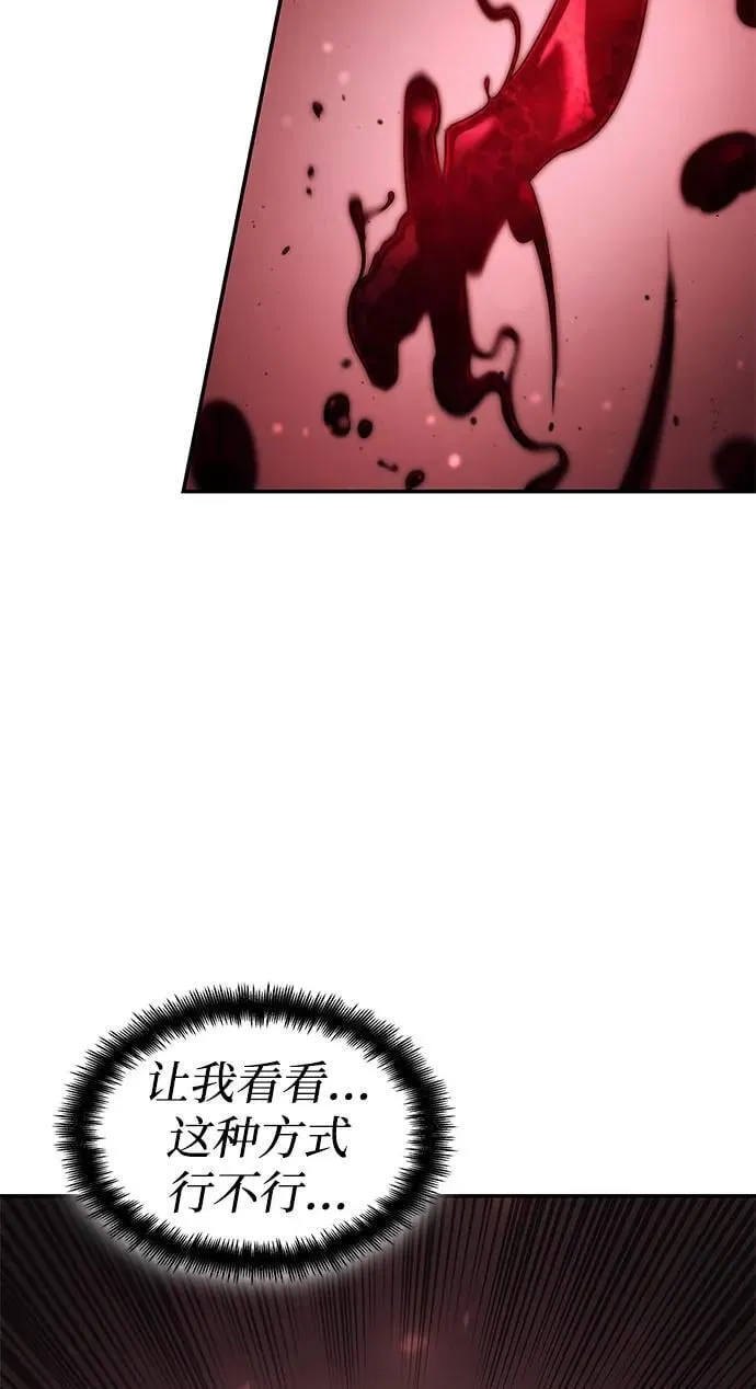 第43话 第60页