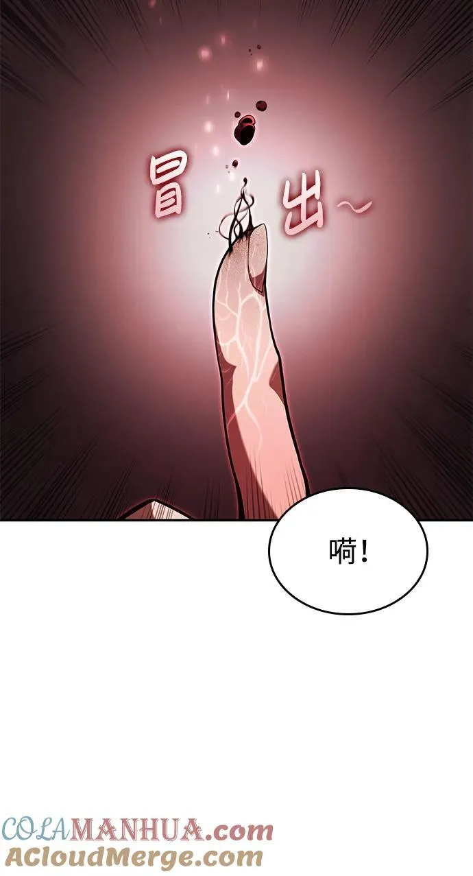 第43话 第61页