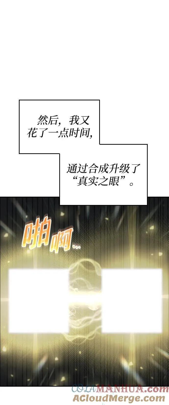 第43话 第65页