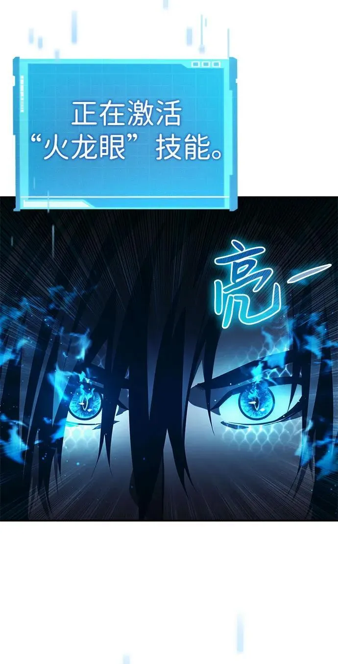 第43话 第68页