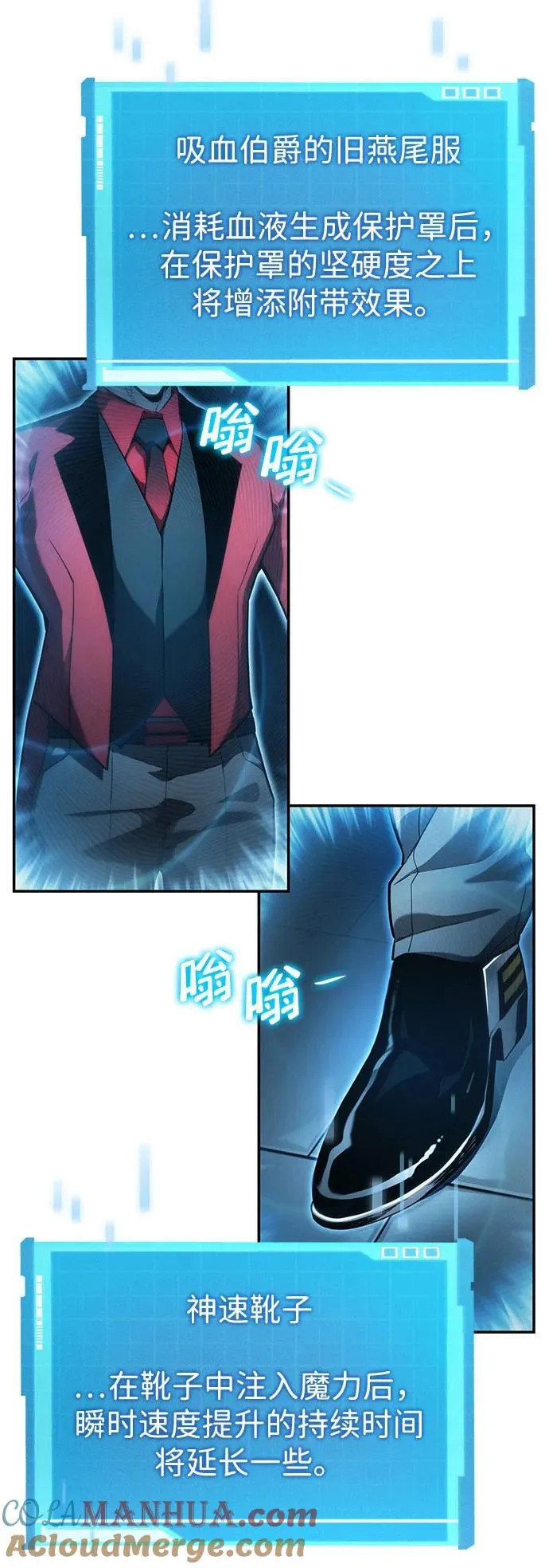 第43话 第69页