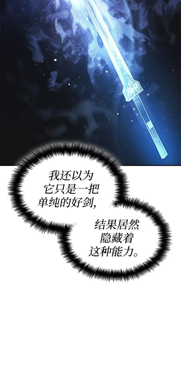第43话 第75页