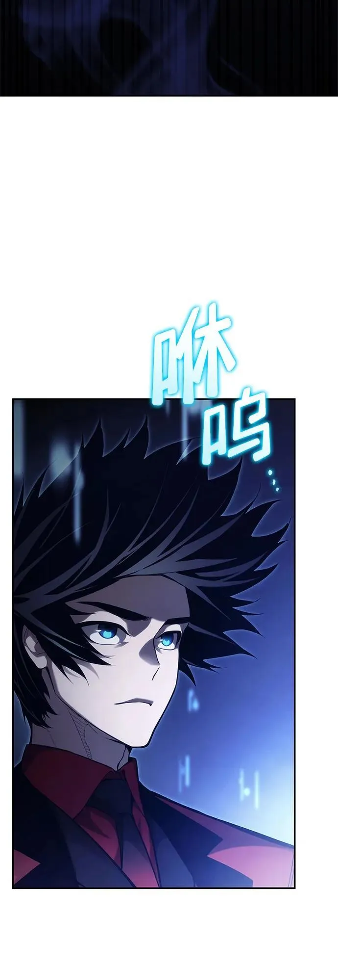 第43话 第79页