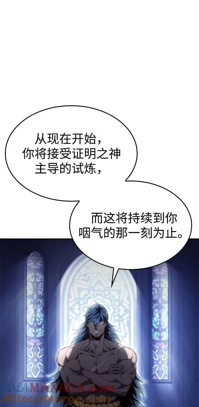 第43话 第81页