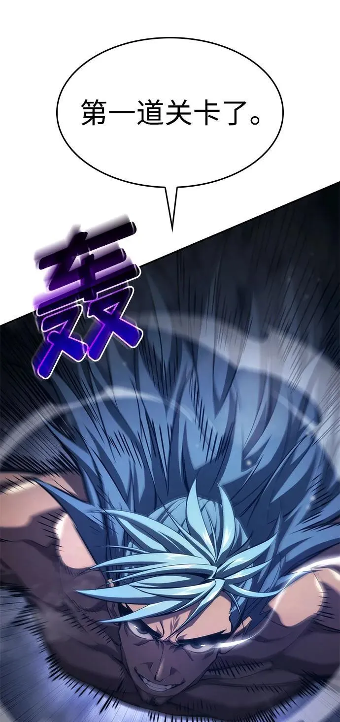 第43话 第91页