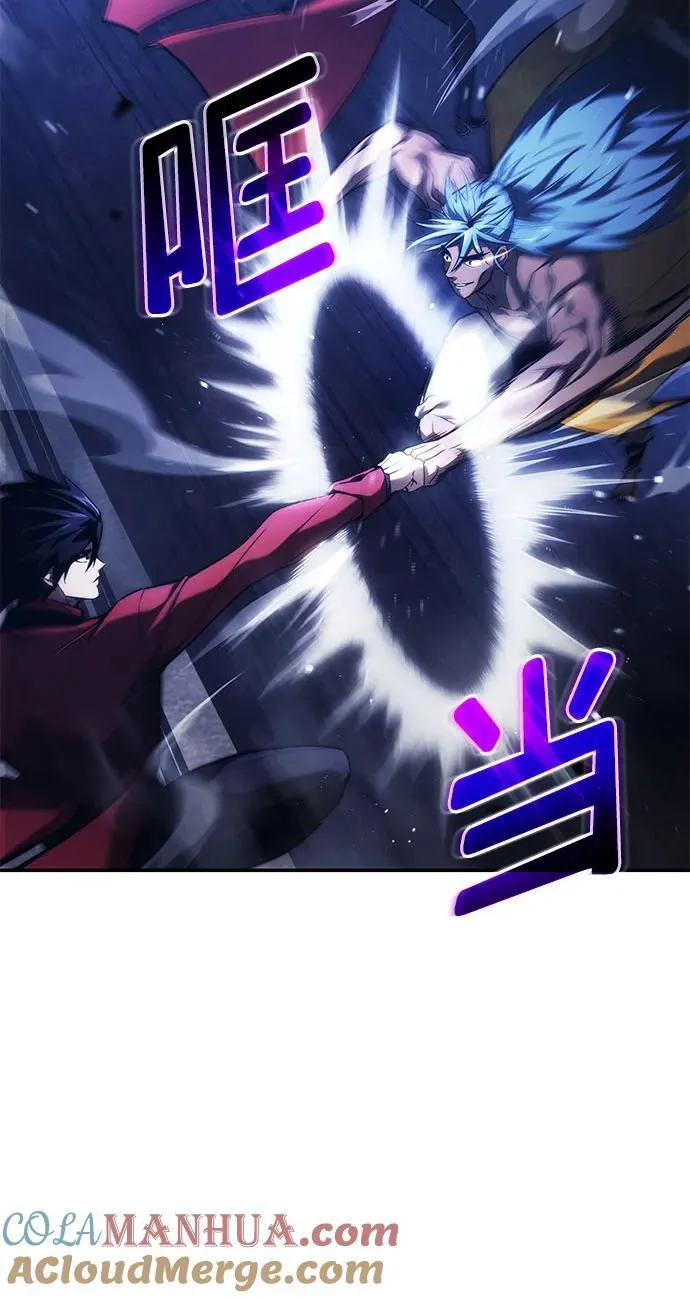 第43话 第93页