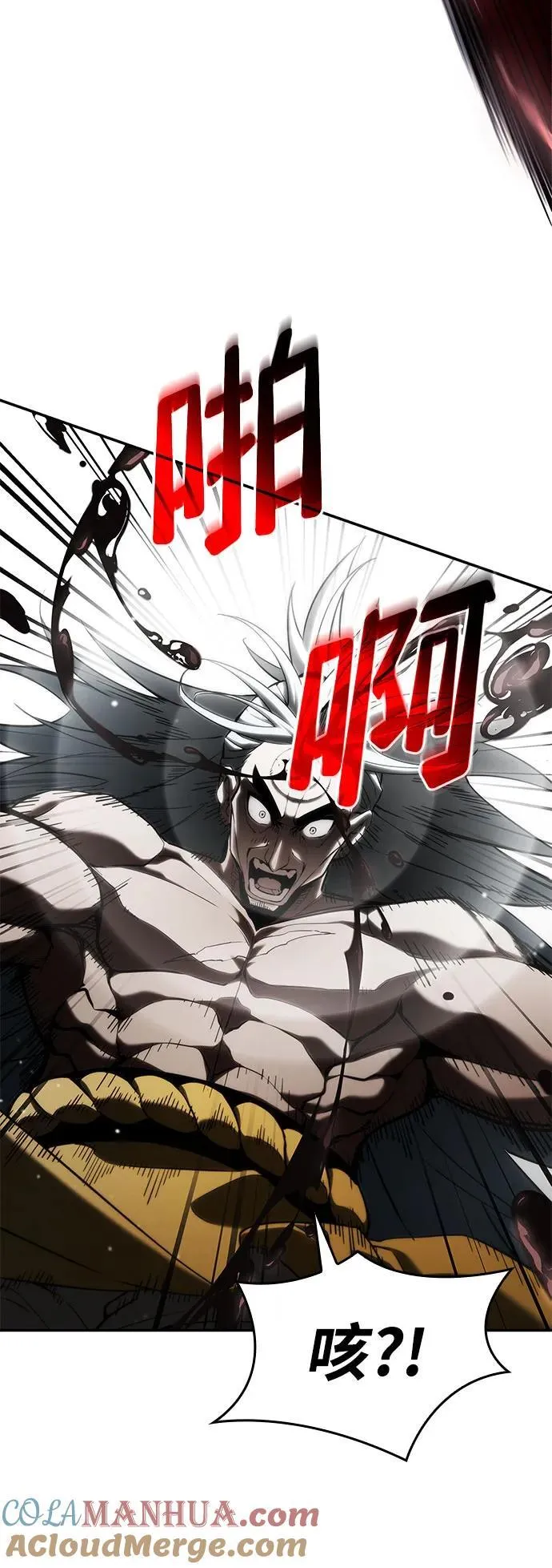 第43话 第97页