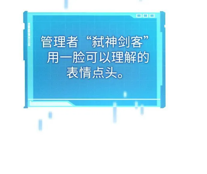 第43话 第106页