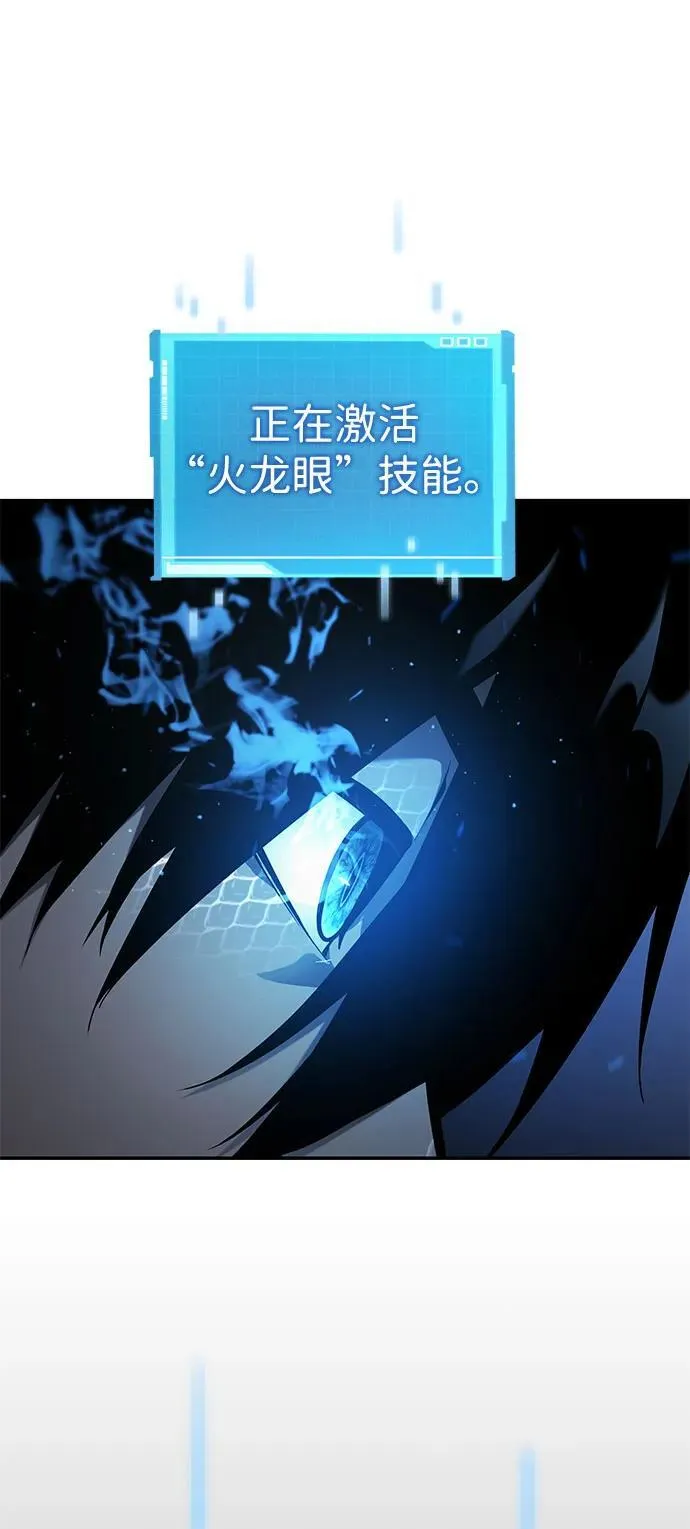 第43话 第107页