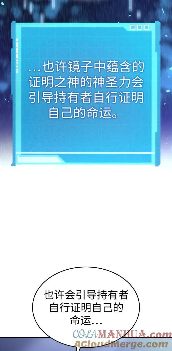 第43话 第109页
