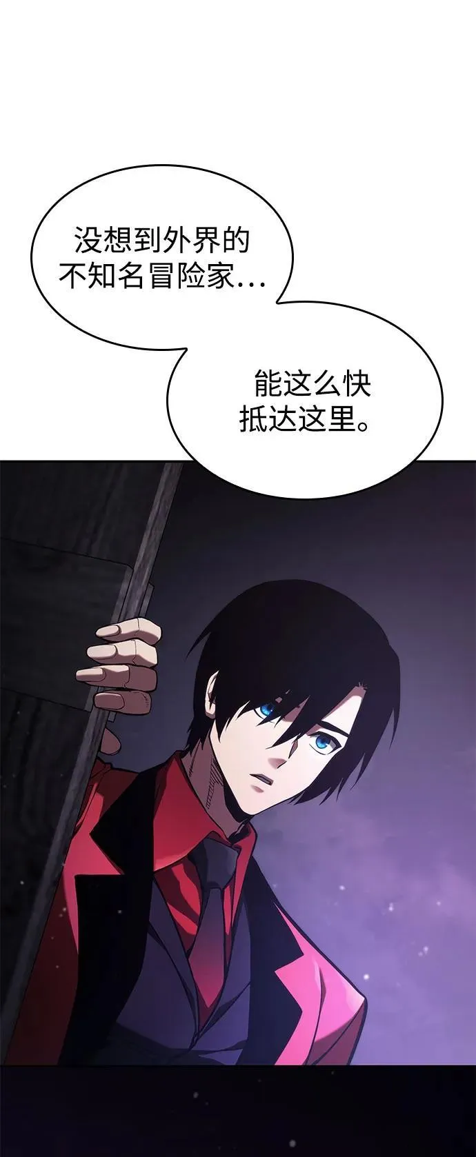 第43话 第112页