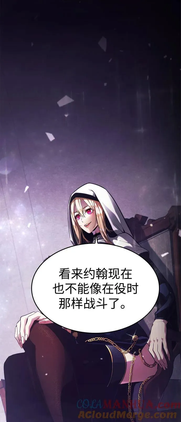 第43话 第113页
