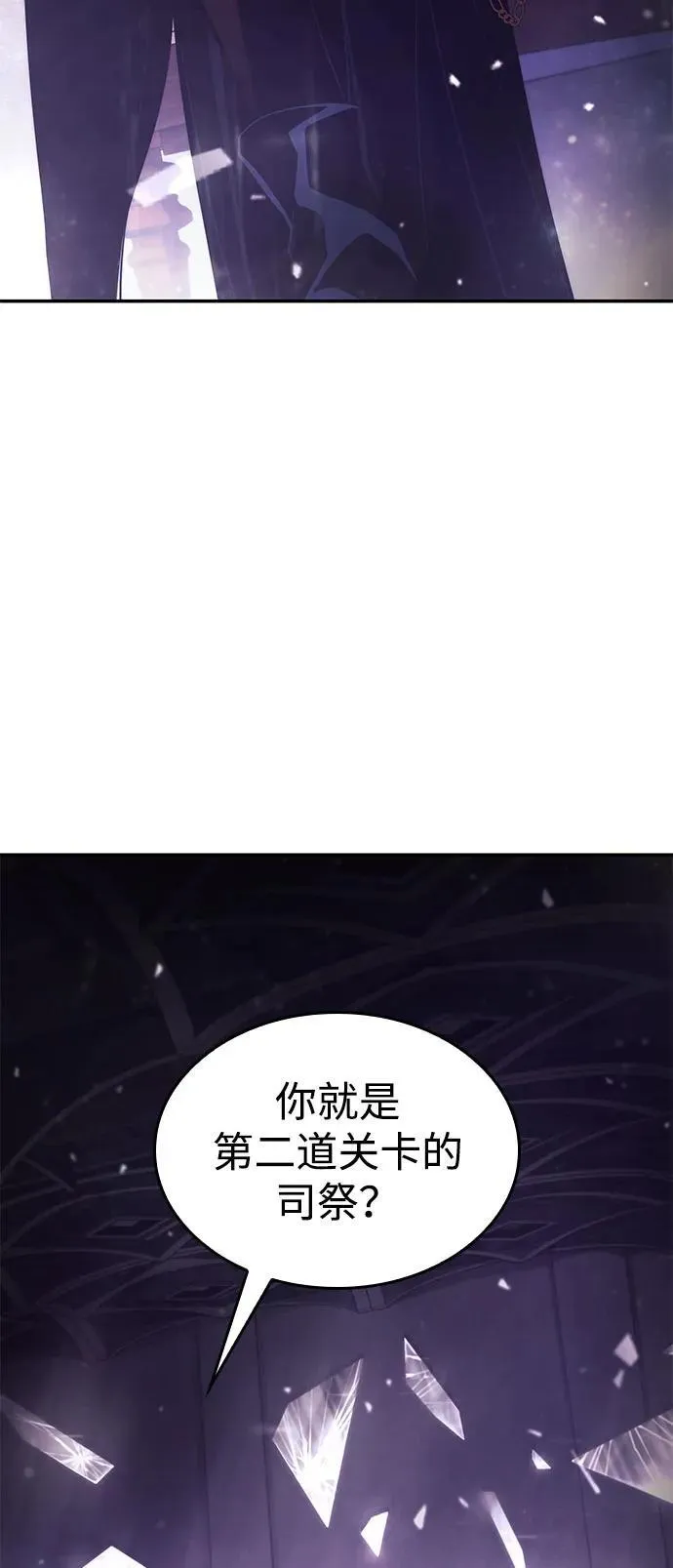 第43话 第114页