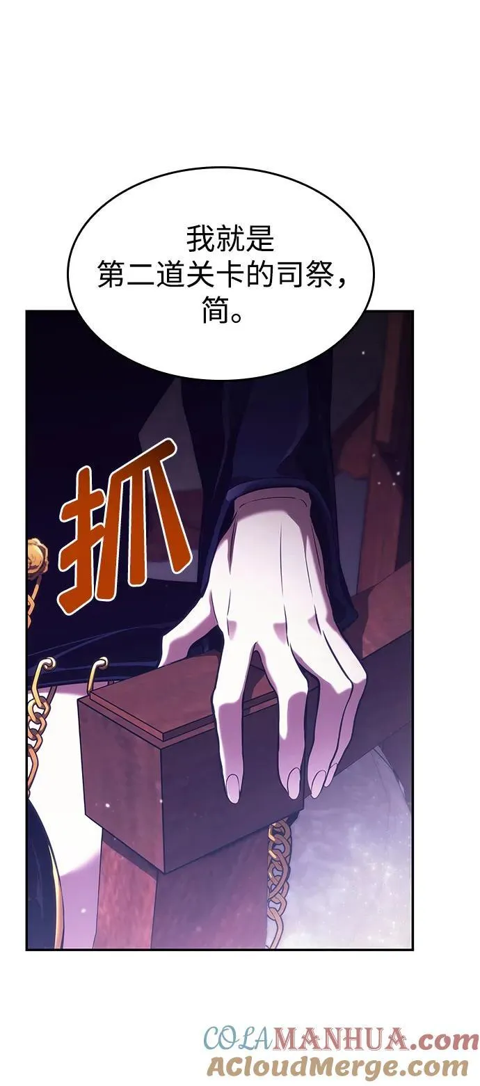第43话 第117页