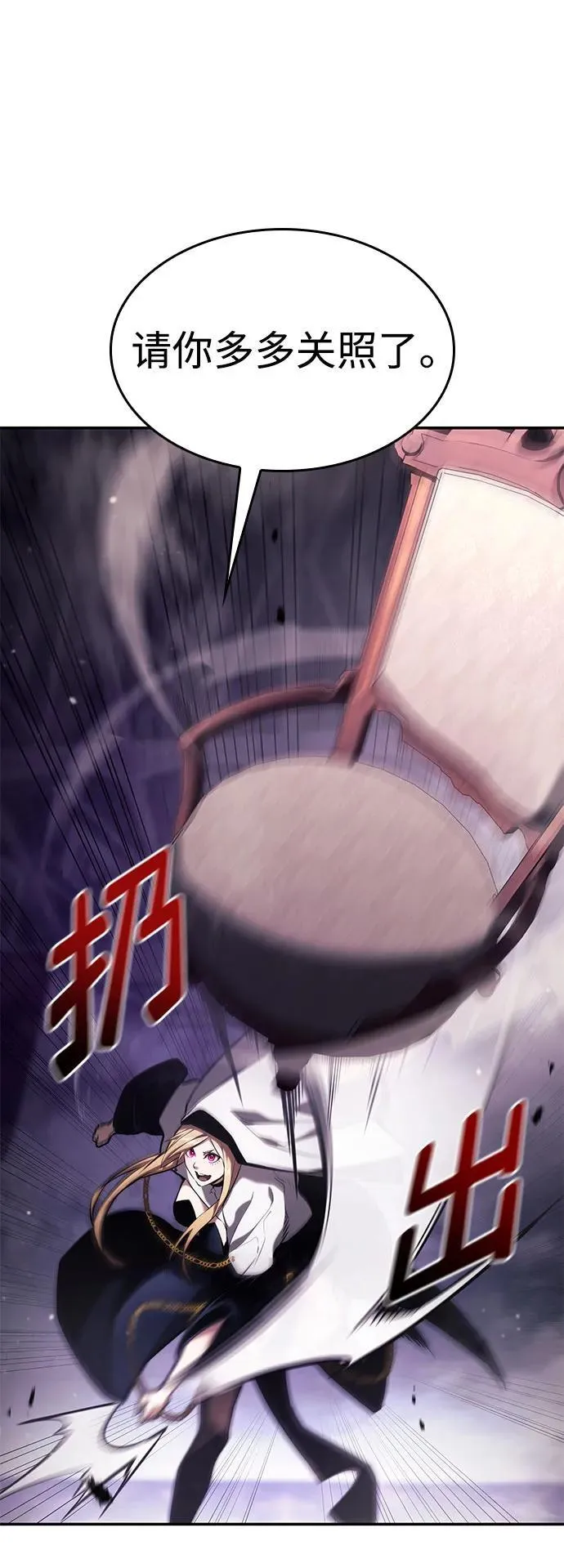第43话 第118页