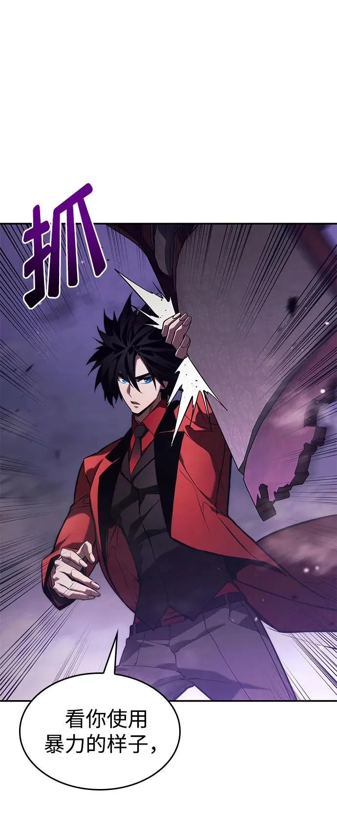 第43话 第119页