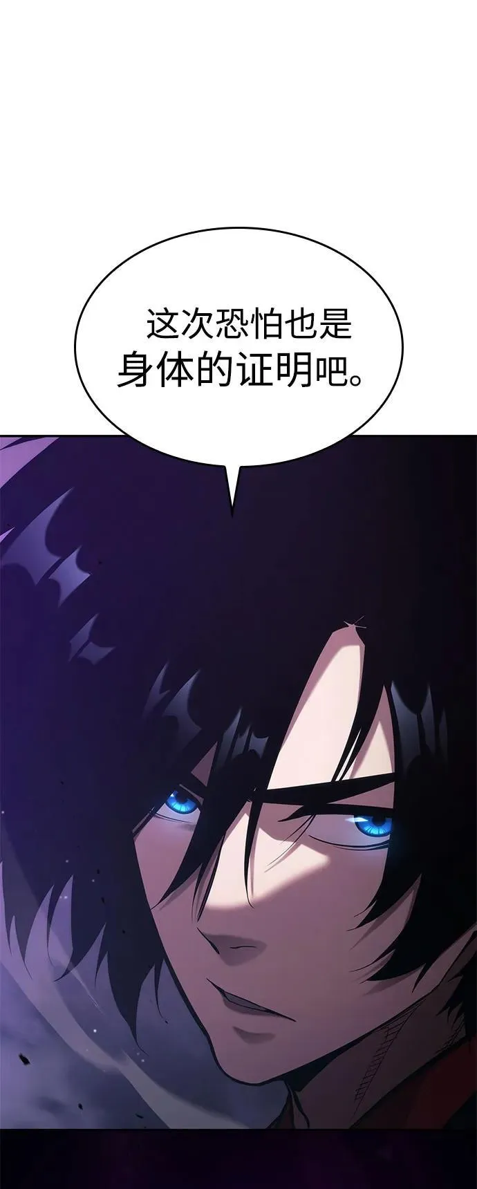 第43话 第120页