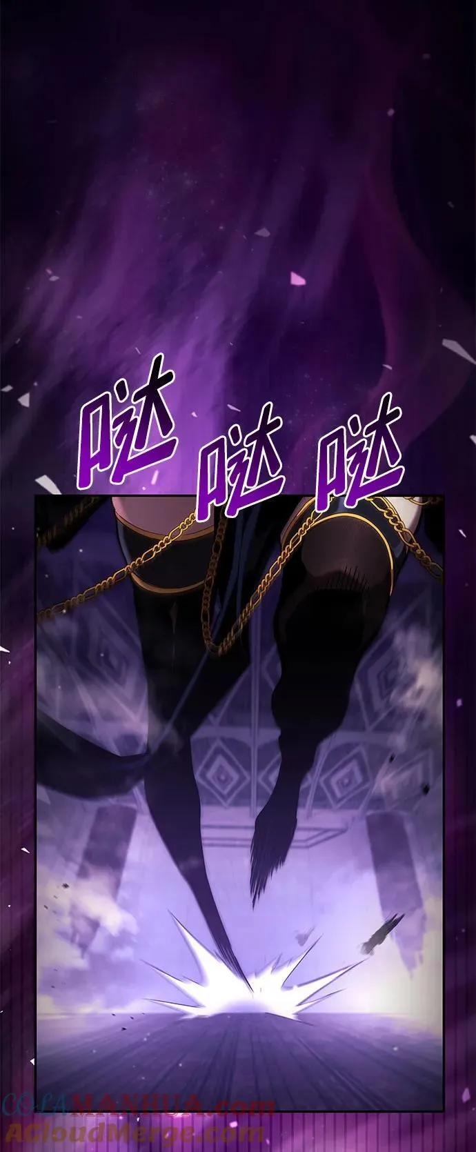 第43话 第121页