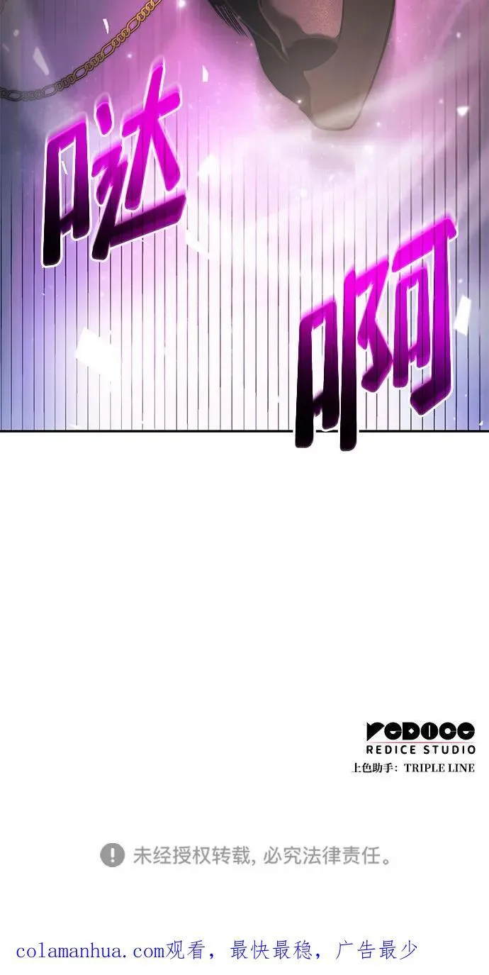 第43话 第123页