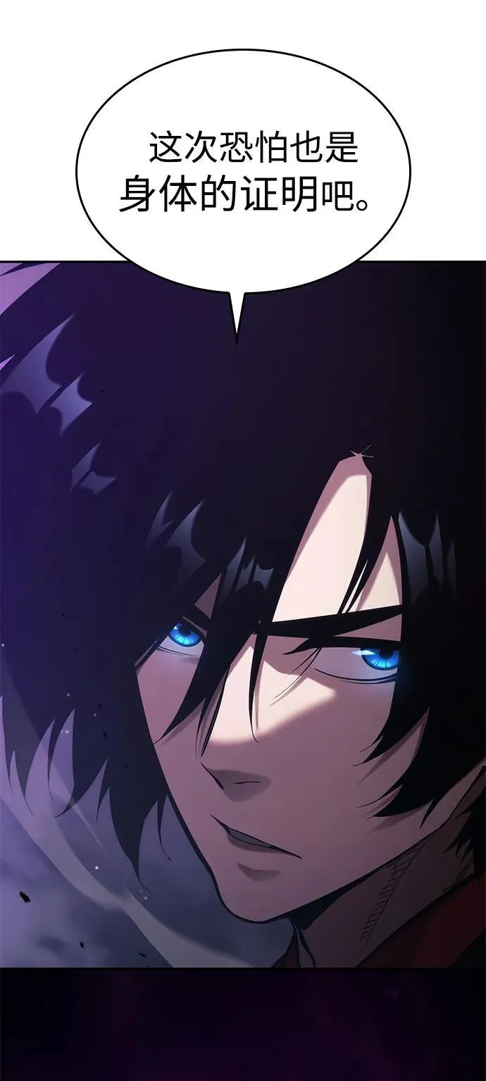 第44话 第4页