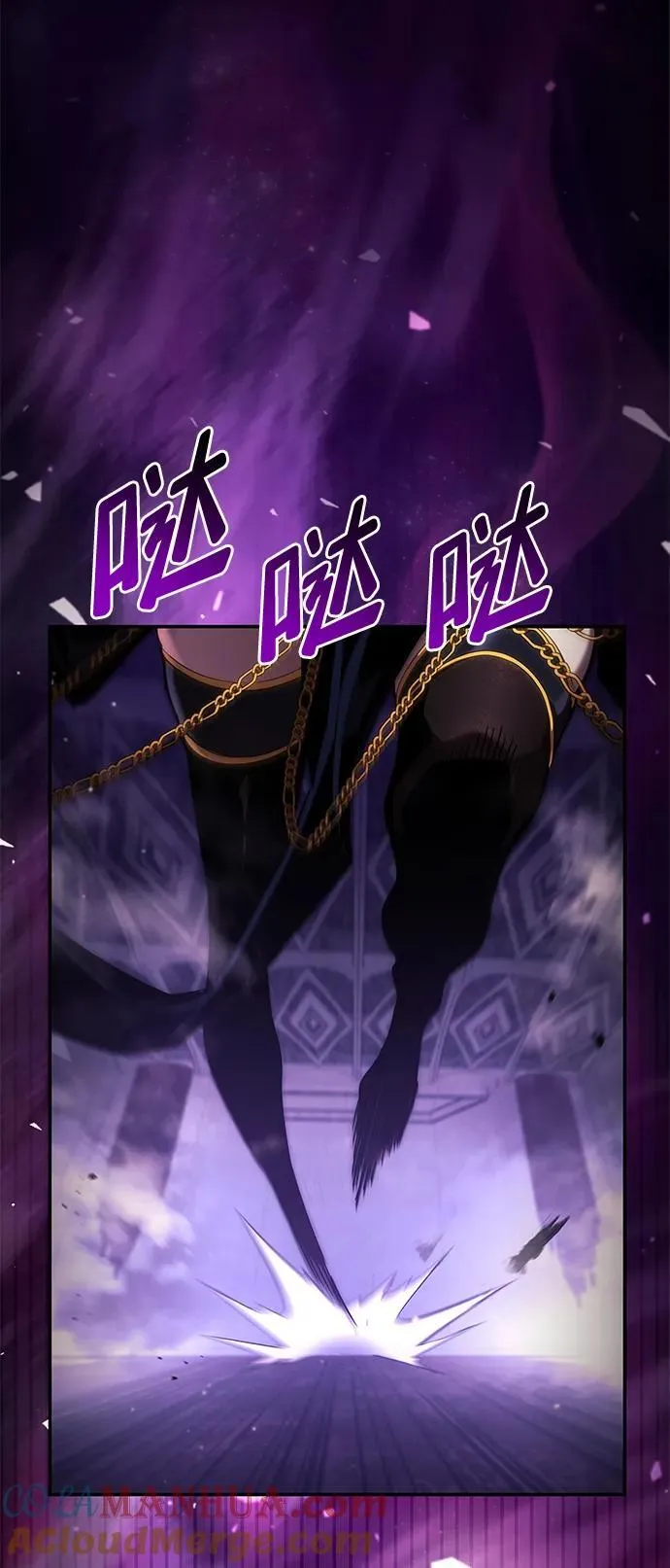 第44话 第5页